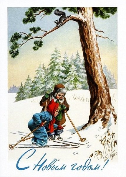 Евгений Гундобин открытки