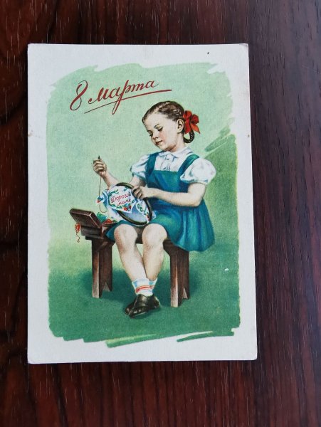 Открытки художника Гундобина