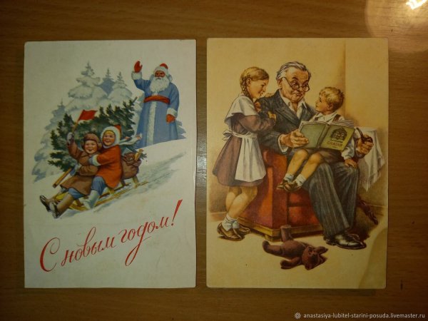 Советские открытки Гундобин