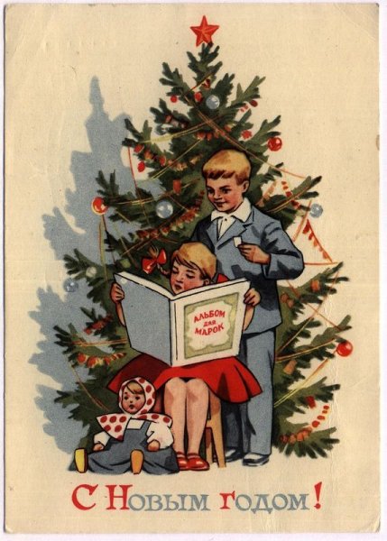 Гундобин. Ещё пятёрка. 1954 Г.