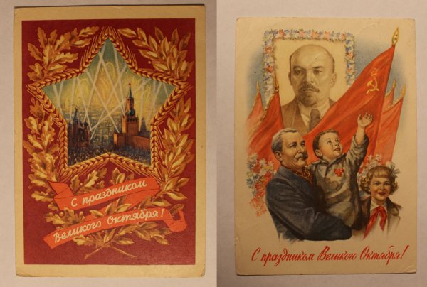 Гундобин Евгений Николаевич художник открытки школа