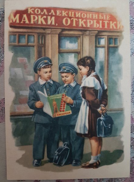 Открытка новый год 1962