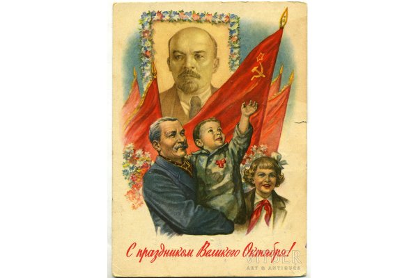 Новогодняя Почтовая открытка