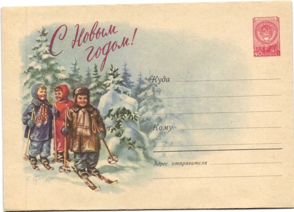 Новогодние постеры советские