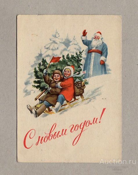 Советские новогодние открытки