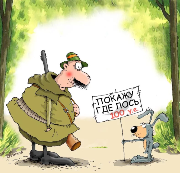 Подружки карикатура