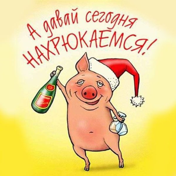 С днём рождения мужчине прикольные