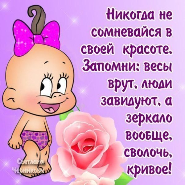 Смешные карикатуры с надписями