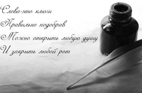 Открытки со смыслом