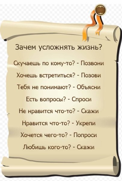 Статусы про жизнь