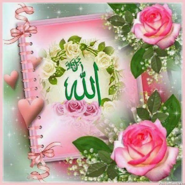 Открытки с пятницей на татарском языке