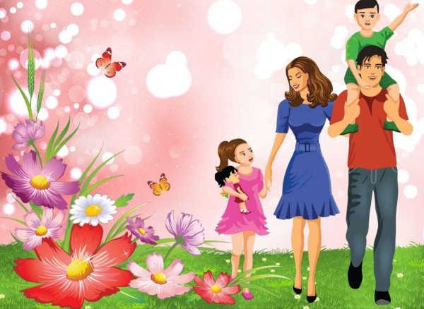 Открытка семья