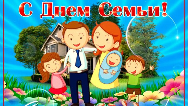 Семья рисунок