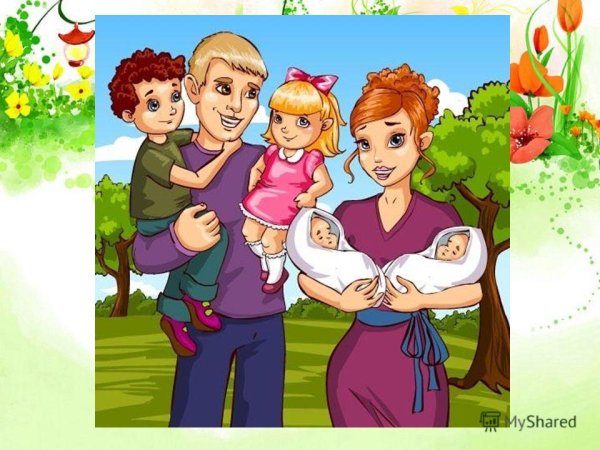 Поздравительная открытка