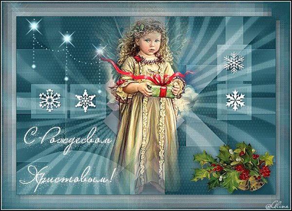 Танечка с Рождеством