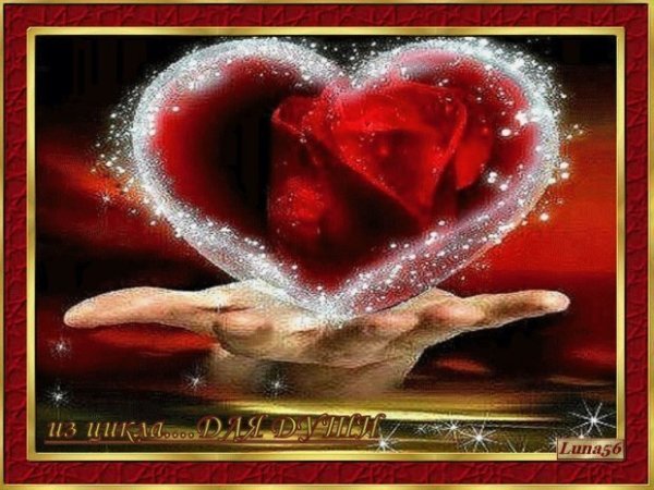 Открытка "с нежностью!"