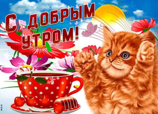 Поздравления с днём вторника