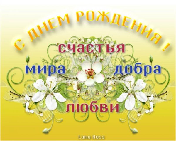 Открытки многое лето