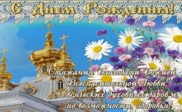 Открытки многое лето