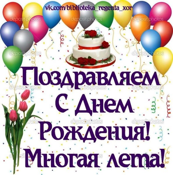 Поздравление игумении с днем ангела