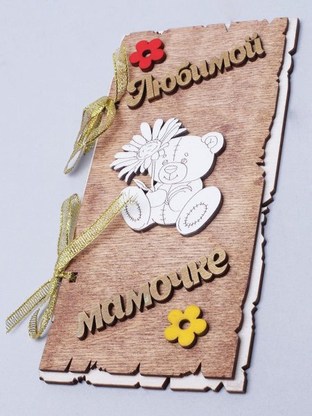 Открытка "мамочке!"
