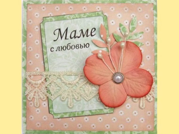 С днем рождения мама картинки красивые