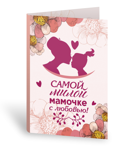 Любовь мамы