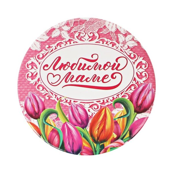 Любимой маме