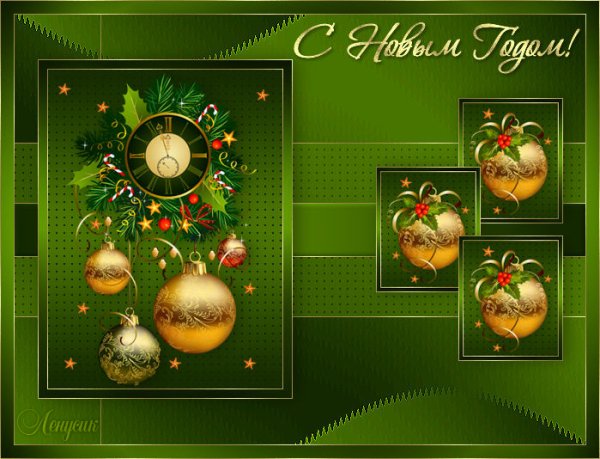 Открытки новогодние с Корал