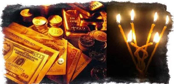 Изобилие и богатство