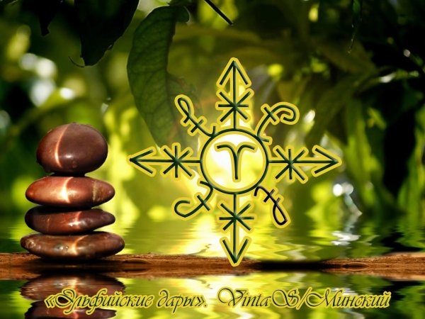 Стих для притягивания денег