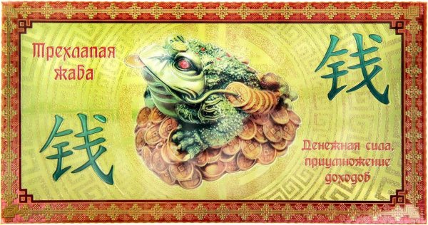 Символ успеха и процветания