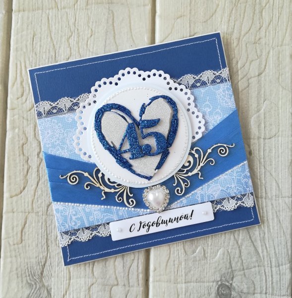 Сапфировая свадьба поздравления