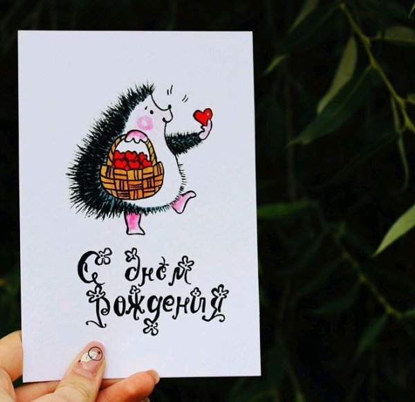 Авторские открытки с надписями