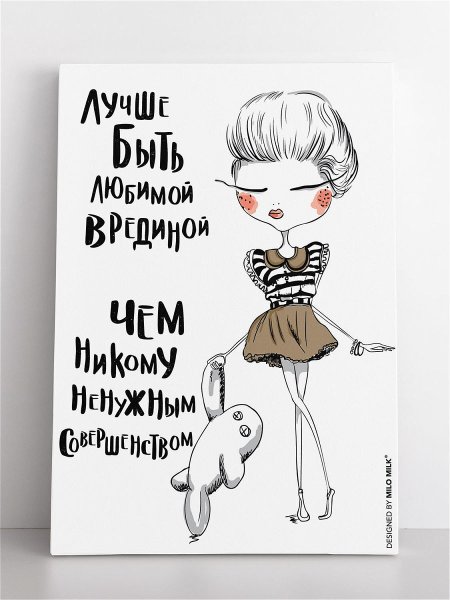 Открытка авторская