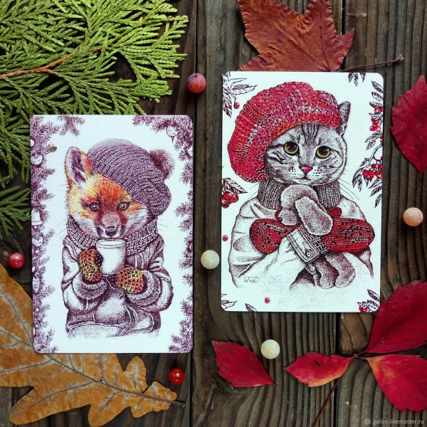 Открытка авторская