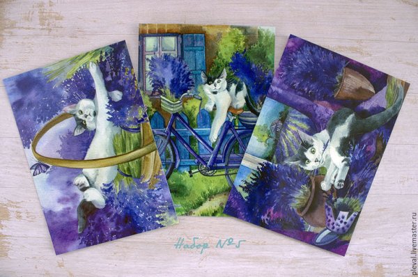 Открытка авторская