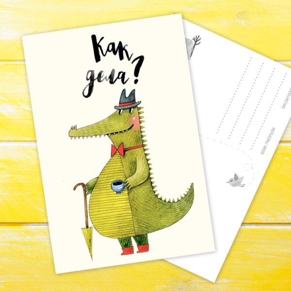 Акварельные открытки ручной работы