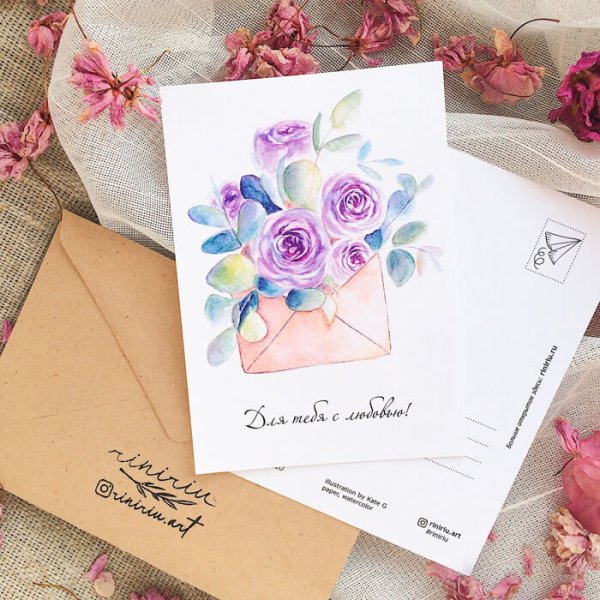 3д открытка домик