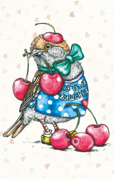 Открытки с мишками