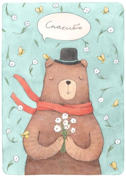 Поздравительные открытки акварелью