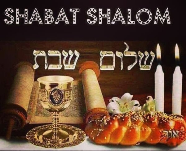 Шабат Шалом Хаверим