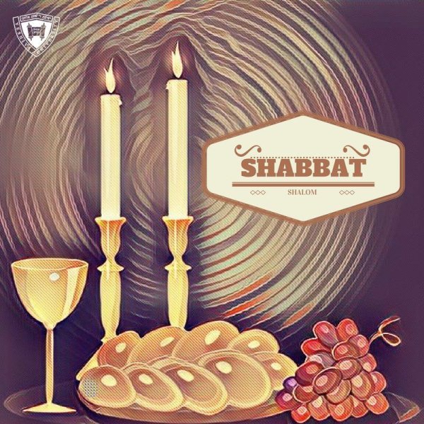 Шаббат Шалом