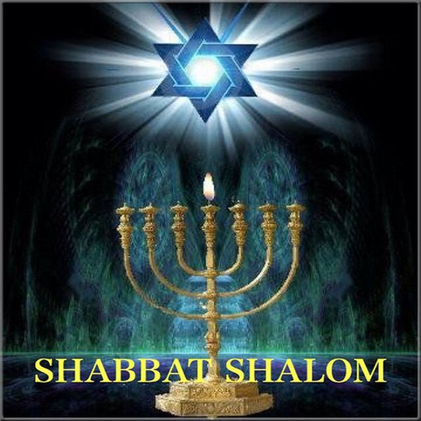 Открытки шабат