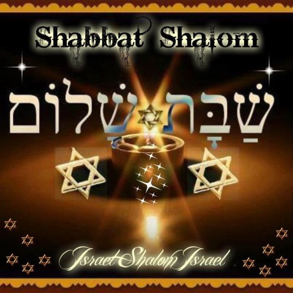 Шабат стикер Шалом