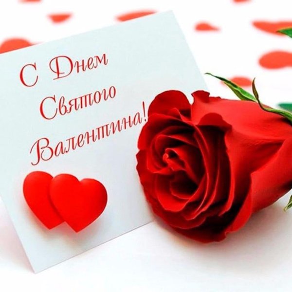 Подарочный сертификат на 14 февраля