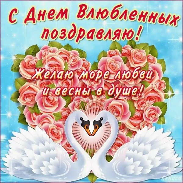 Креативные валентинки