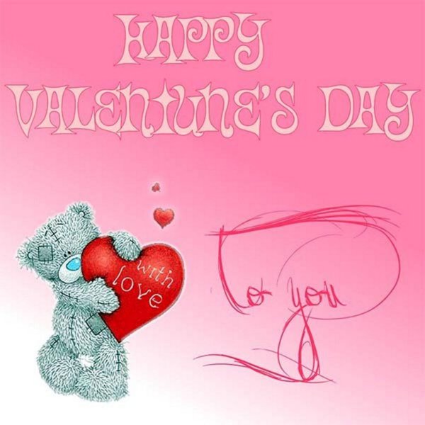 День Святого Валентина