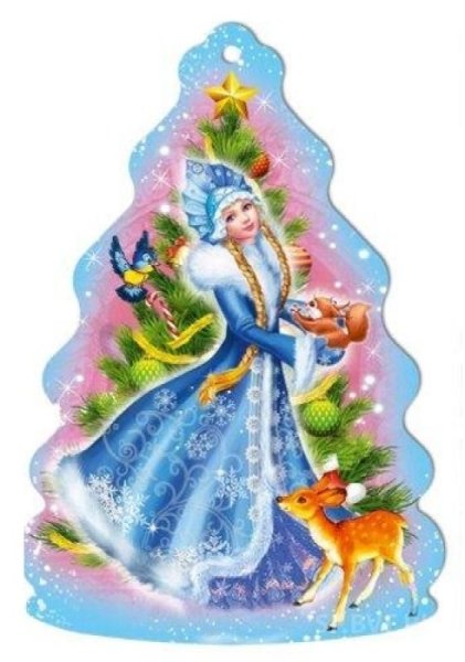 Снегурочка открытка