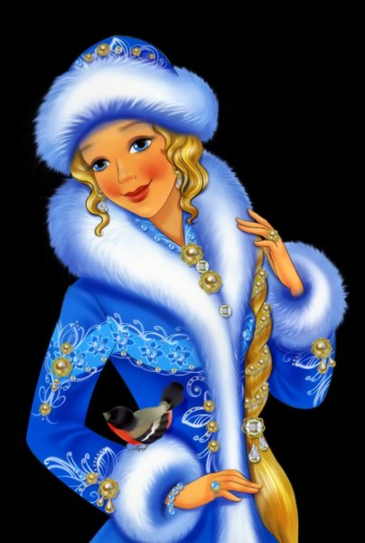 С новым годом